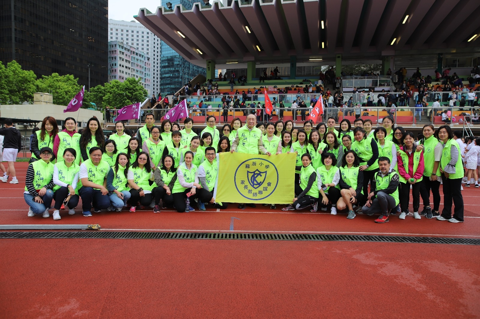 ParentsTeachers Association of Kiangsu and Chekiang Primary School